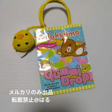 리락쿠마 작은 선물 종이 봉투 키이로이토리