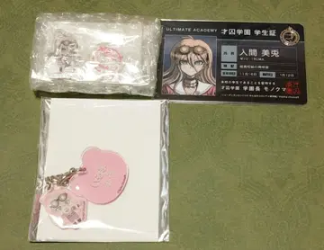 단간론파 V3 이리마 미토 학생증 오나마에 아크릴 참 아크릴 스탠드