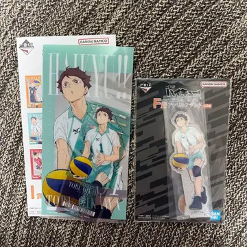 하이큐 제일복권 오이카와 토오루 세트 아오바죠사이