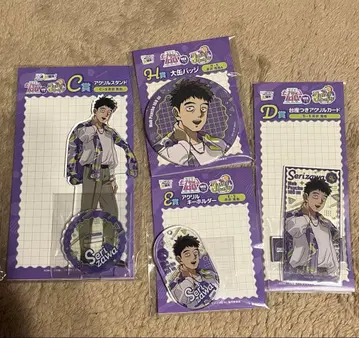 몹사이코 WEB 복권 세리자와 카츠야