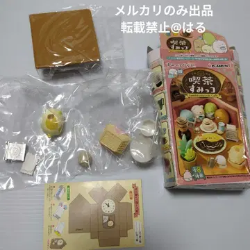 스미코구라시 킷사 스미코 이곳이 특등석입니다.