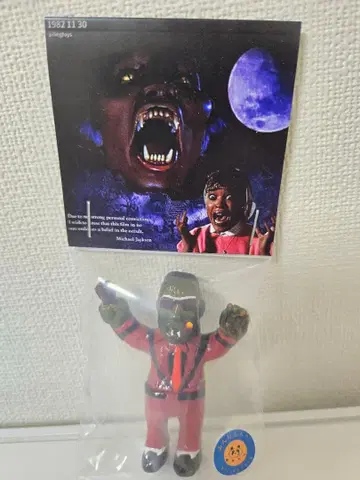 원더페스티벌 2026 겨울 pilingtoys 마이클 잭슨? 미개봉