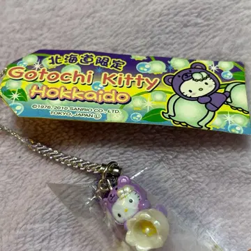 지역 한정 키티 매듭 스트랩 홋카이도 라벤더 베어 스즈란 비즈