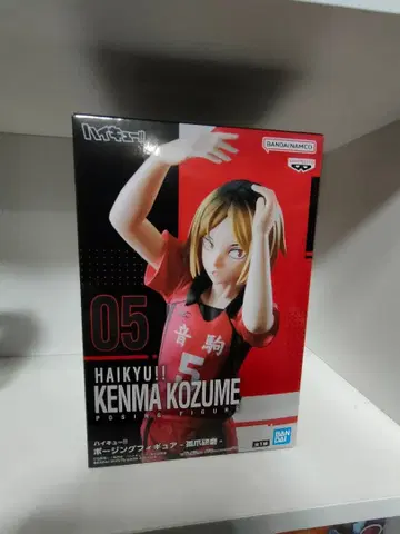 코즈메 켄마 (하이큐 피규어)