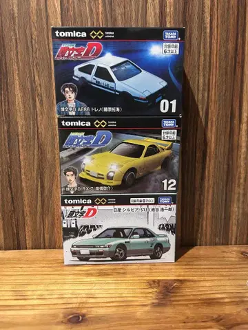 토미카 AE86 FD3S S13