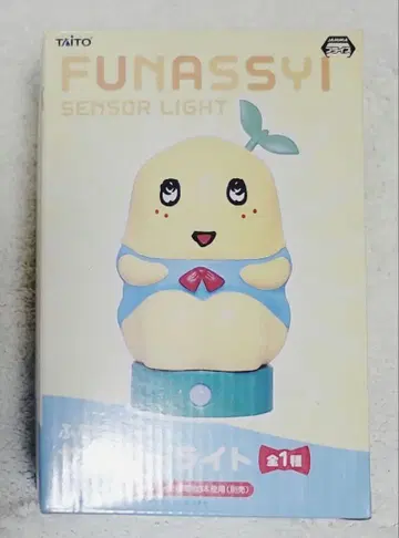 후낫시 센서 라이트