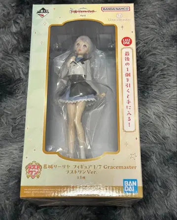 학원 아이돌 마스터 제일복권 카츠라기 릴리야 라스트원상 등