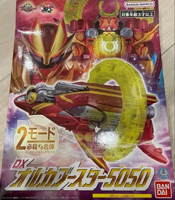 기간 한정) 오르카 부스터 5050 고쥬우쟈 슈퍼전대 히어로 로봇