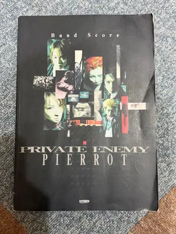 PIERROT PRIVATE ENEMY 밴드 스코어
