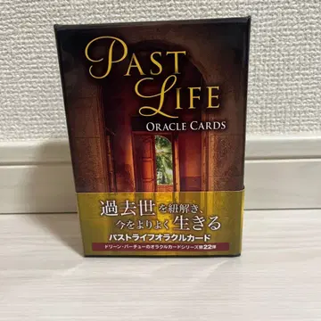 [ 절판 ] 새상품 파스트라이프 PASTLIFE 오라클 카드 도린 버츄