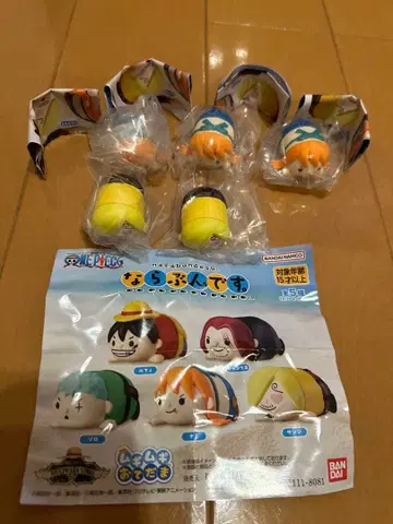 ONEPIECE 나라붕데스 가챠 무기무기 오테다마