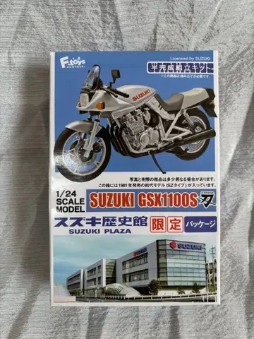 스즈키 역사관 한정판 GSX1100S 칼날 KATANA