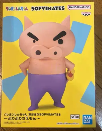 [ 짱구는 못말려 ] 오오키나 SOFVIMATES ~부리부리자에몽~