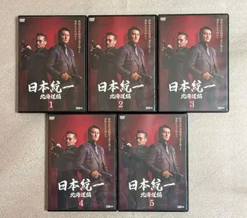일본 통일 홋카이도 DVD 렌탈 드라마 일본 영화