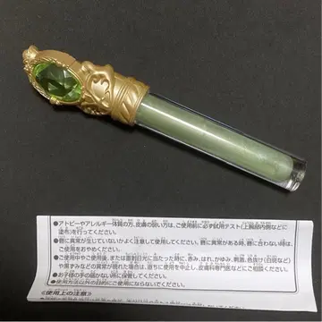 트위스티드 원더랜드 디아솜니아 기숙사 마법 펜 모티브 립글로스