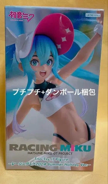하츠네 미쿠 Trio-Try-iT 피규어 레이싱 미쿠 2024