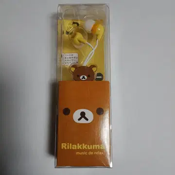 리락쿠마 이어폰