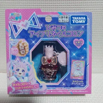 새상품 비밀의 아이프리 네일 콜론 히마리 모델 아이프리 카드 포함