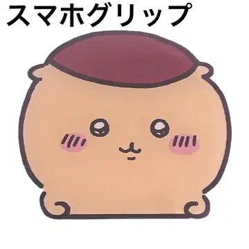 [한국 한정판] 치이카와(먼작귀) 밤만주 스마트폰 그립 팝 소켓 신축식