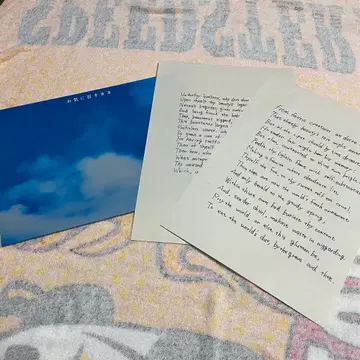 연극 무대 오페라의 유령 팜플렛