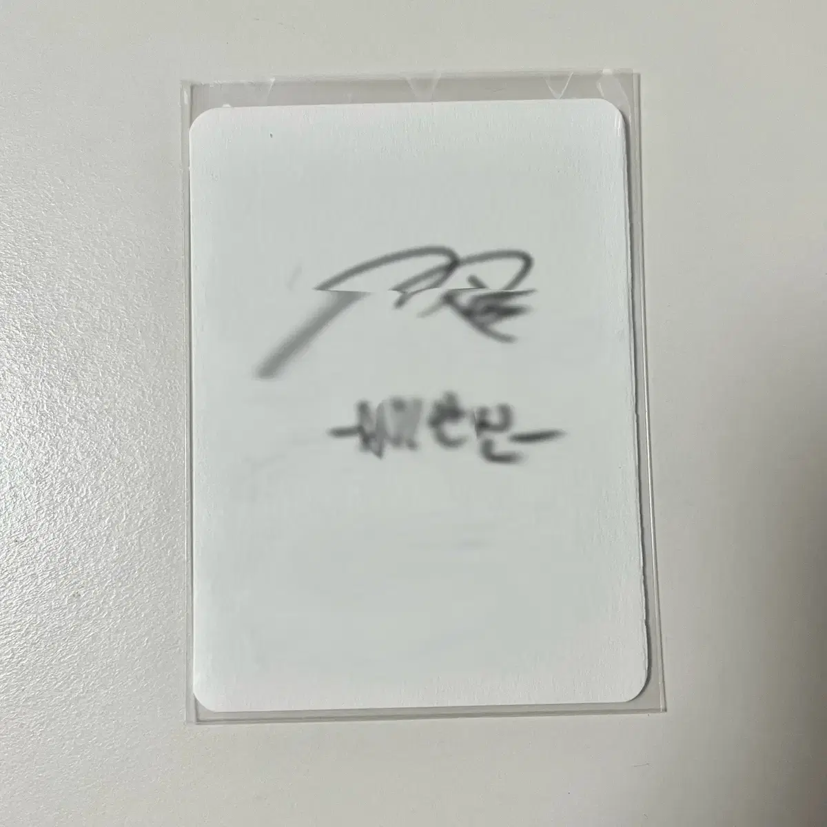 알파드라이브원 알디원 안신 인기가요 사녹 역조공 친필싸인 메시지 카드