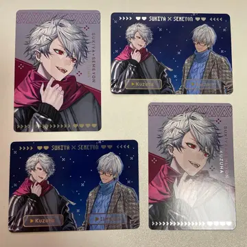 쿠츠하 이브라힘 스키야