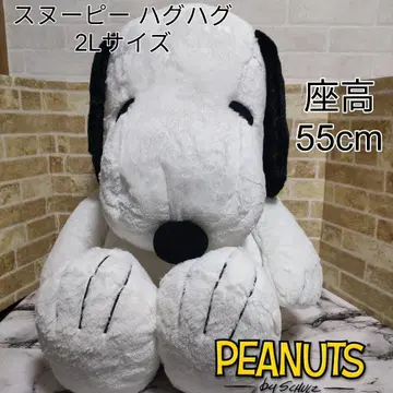 SNOOPY HUGHUG 블랙 2L 사이즈 스누피 허그허그 특대형
