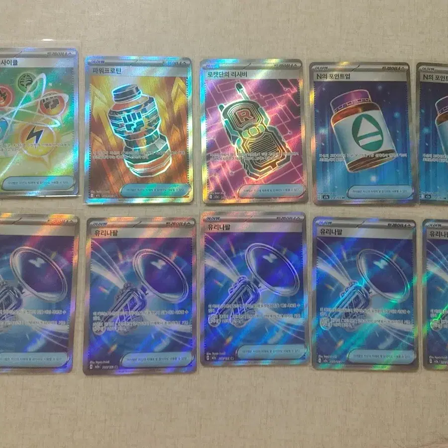 Pokemon Amulet of Hope Card on Bunjang Global Site.