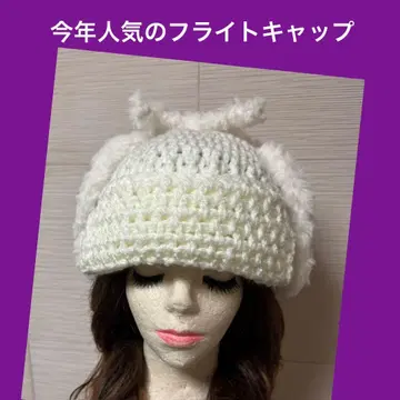 플라이트 캡 파일럿 캡 모자 손뜨개질 니트 캡 니트 모자