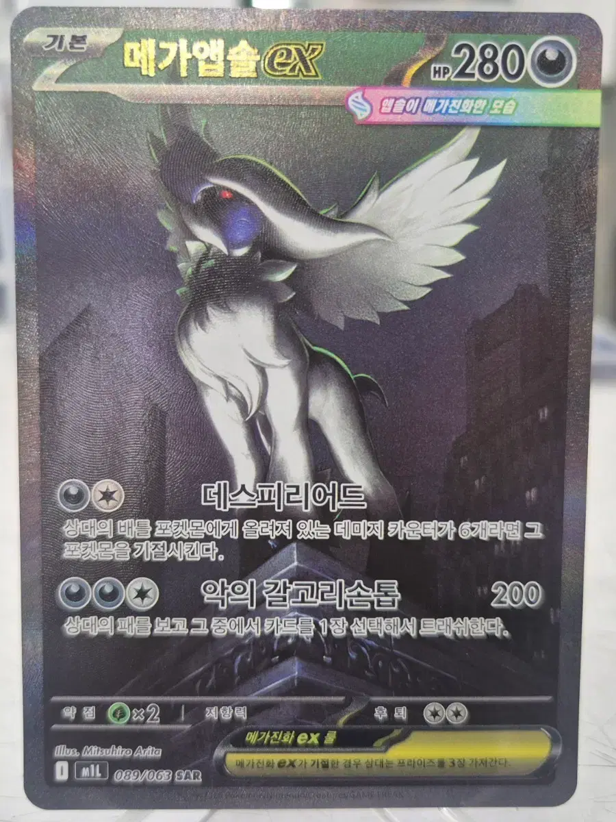 2021 mew pokemon card Mew VMAX (Alternate Art Secret)