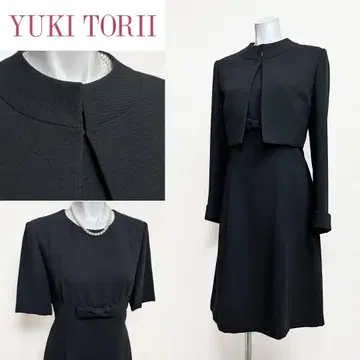 당일 발송 가능! 유키토리이 고급 예복 큰 사이즈 9호 섬세한 체크 무늬