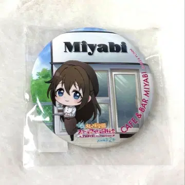 벚꽃 언덕 시즈쿠 아리마 온천 캔뱃지 니지가사키 러브 라이브