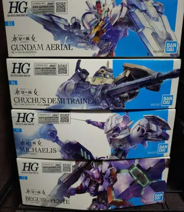 건담 수성의 마녀 에어리얼 데미 트레이너 미카에리스 베기르펜데