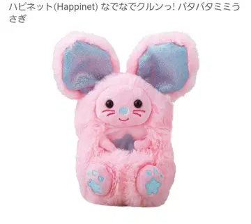 쓰담쓰담 큐룽! 핑크 토끼