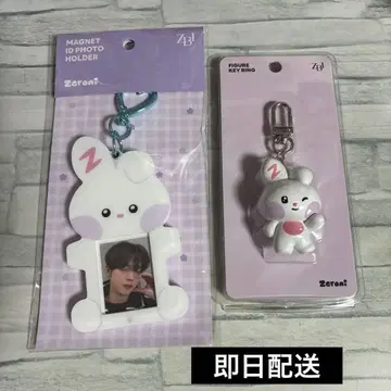 ZEROBASEONE 제로니 유니니 키링 세트