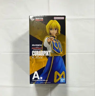 헌터헌터 크라피카 제일복권 피규어