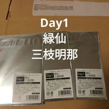 니지산지 가요제 폴라로이드 사에구사 아키나 류세이