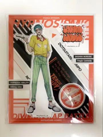 히프노시스 마이크 아크릴 스탠드 EW03 시라카미 사사라