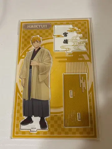 JR 도카이 x 하이큐 렛츠고 교토 아크릴 스탠드 미야 아츠무