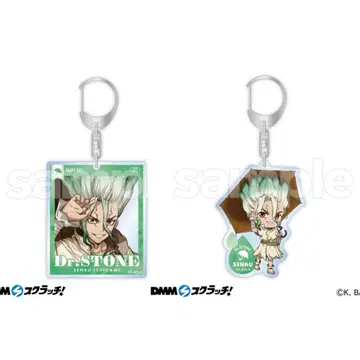 센쿠 아크릴 키링 세트