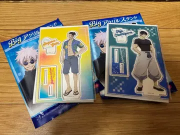 주술회전 게토 스구루 후시구로 토우지 빅 아크릴 스탠드 DAISO