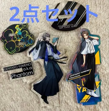 유메노 겐타로 아크릴 스탠드 2세트