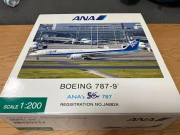 ANA 1/200 NH20111 B787-9 JA882A