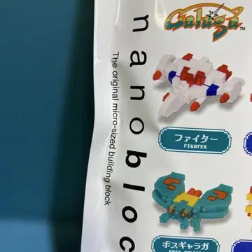 패미컴 갤러그 세트