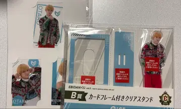 EBiDAN 복권 Vol.2 나카무라 오타로 B, E상