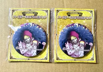 ONE PIECE 생일 홀로그램 캔뱃지 코라손 2개 세트