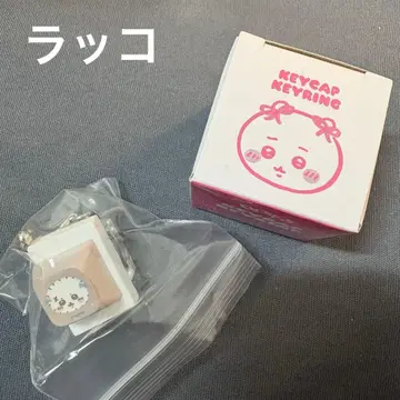한국 한정판 치이카와 (먼작귀) 랜덤 키캡 키링 치이카와 (먼작귀) 랏코