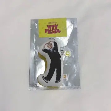 크래비티 우빈 키링