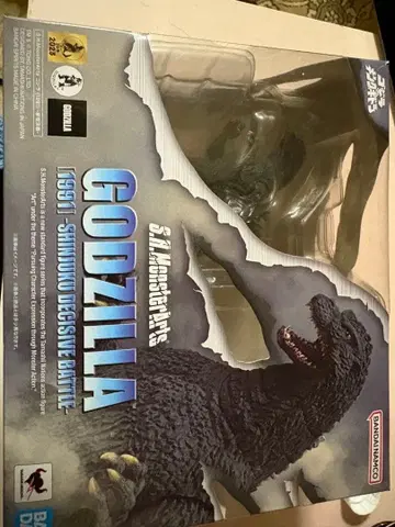 S.H.몬스터아츠 1991년판 고질라
