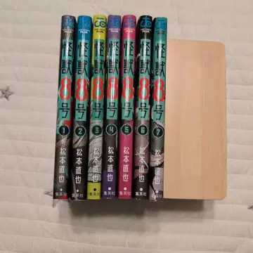 성수수 1-7권 마츠모토 나오야